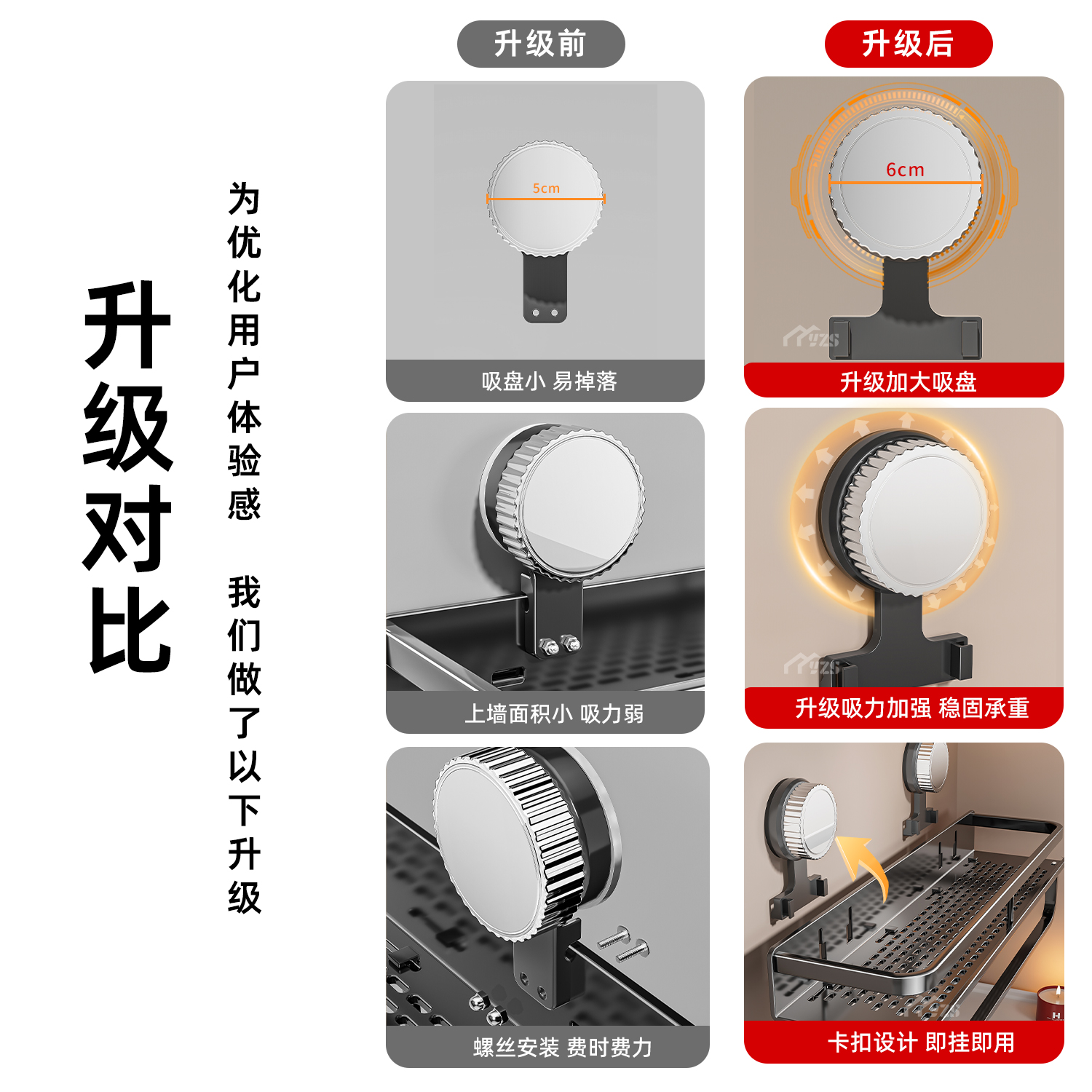 吸盘毛巾架卫生间免打孔浴室置物架洗澡间一体挂杆厕所收纳浴巾架 - 图3