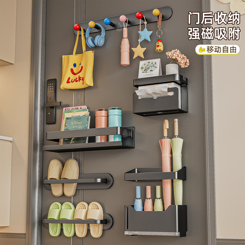 磁吸置物架入户门后玄关收纳钥匙帽子挂钩门上雨伞架磁吸置物神器 - 图1