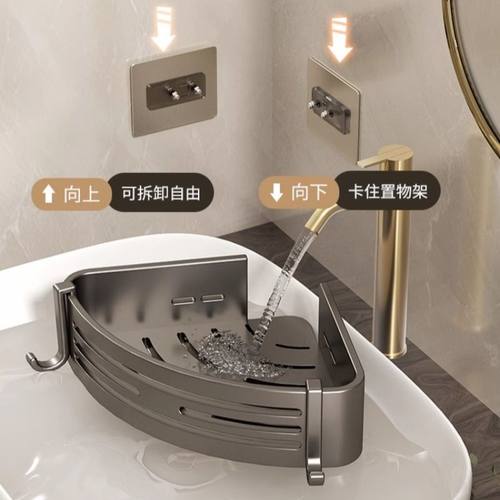 卫生间置物架免打孔三角浴室厕所壁挂式转角洗发水沐浴露收纳挂架 - 图2