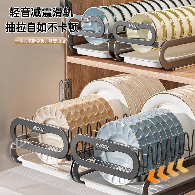 厨房抽拉碗碟架收纳架橱柜拉篮抽屉式碗盘沥水置物架子沥水架家用,淘宝优惠券,粉丝福利购,淘宝优惠卷