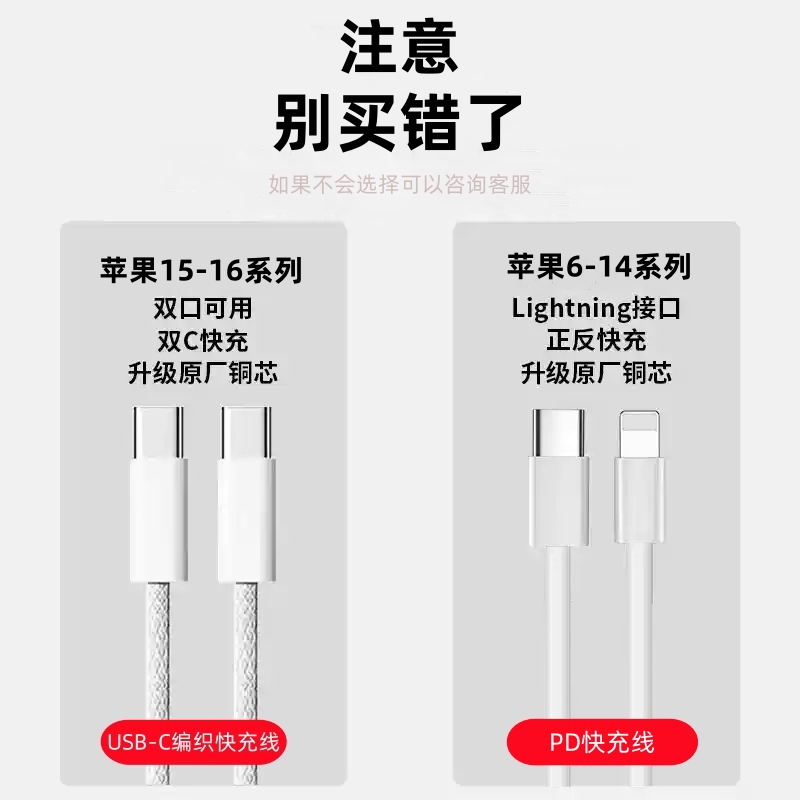 官方30W快充适用苹果iphone16/15充电器头14pro数据线13/12/11插头x手机8plus专用xr快充PD套装原max速妖正品