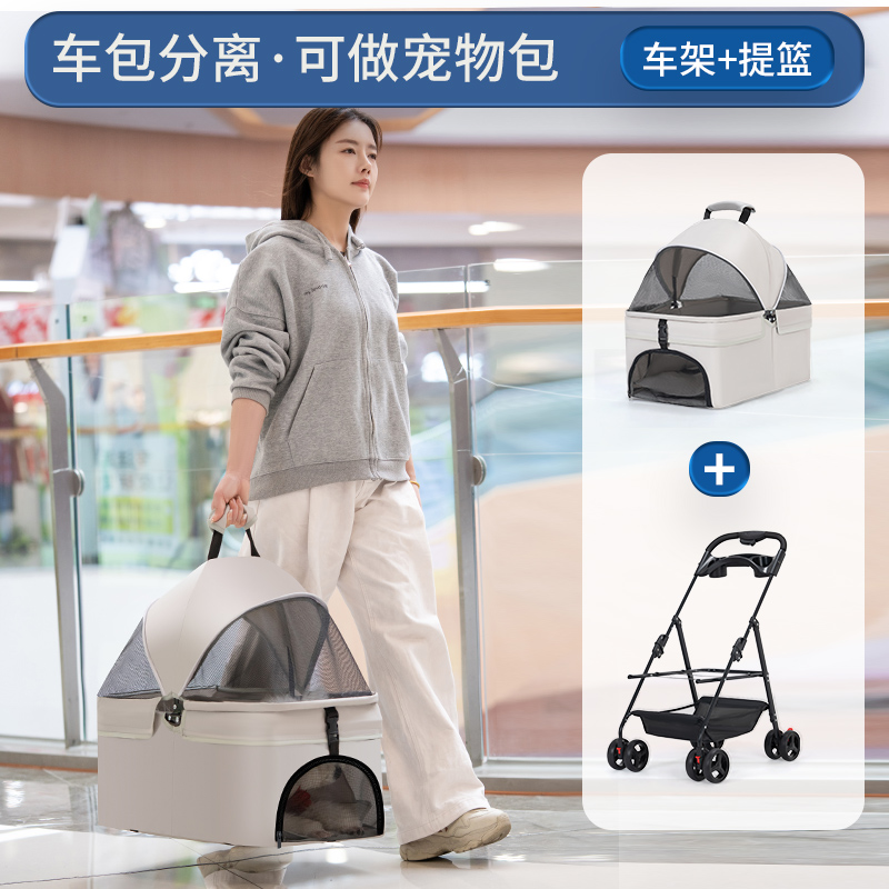 Nakebella宠物推车狗狗外出轻便可折叠分离遛狗车猫包手推狗拉车 - 图3