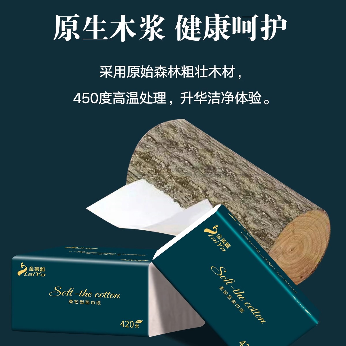 整箱30包抽纸家用纸擦手纸大包抽纸卫生纸实惠装餐巾纸面巾纸手纸 - 图0