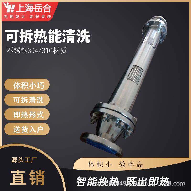 不锈钢螺旋缠绕管式换热器 封头可拆换热器 管道水加热器 换热器,淘宝优惠券,粉丝福利购,淘宝优惠卷