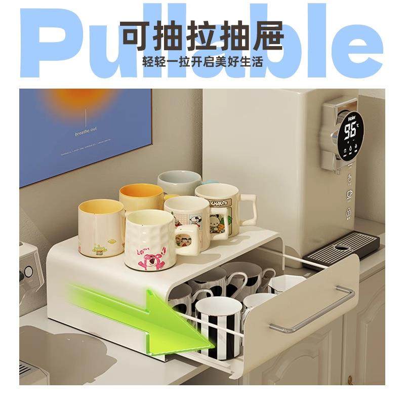 桌面抽屉收纳盒子家用咖啡机水吧台底座收纳置物架客厅茶杯水杯架,淘宝优惠券,粉丝福利购,淘宝优惠卷