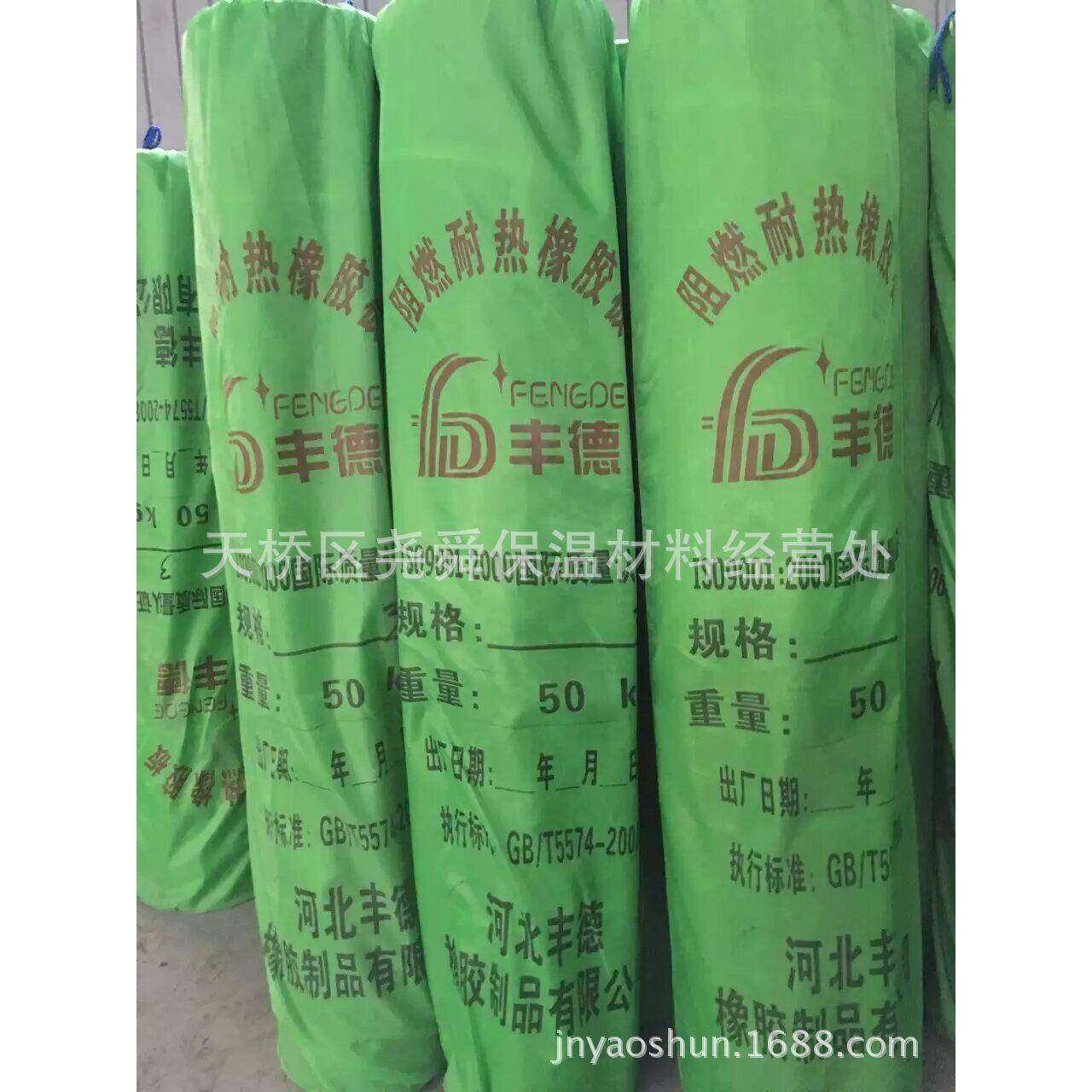 生产销售阻燃耐热橡胶板高品质耐温度250度黑色防火通风法兰垫,淘宝优惠券,粉丝福利购,淘宝优惠卷