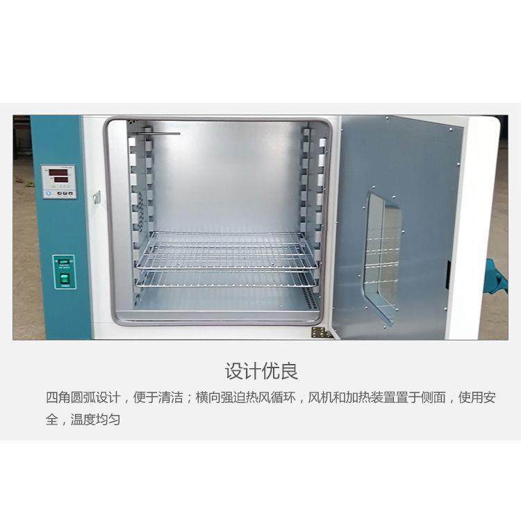 创日新101-0A电热恒温小型台式工业企业科研实验室模具高温烘箱,淘宝优惠券,粉丝福利购,淘宝优惠卷