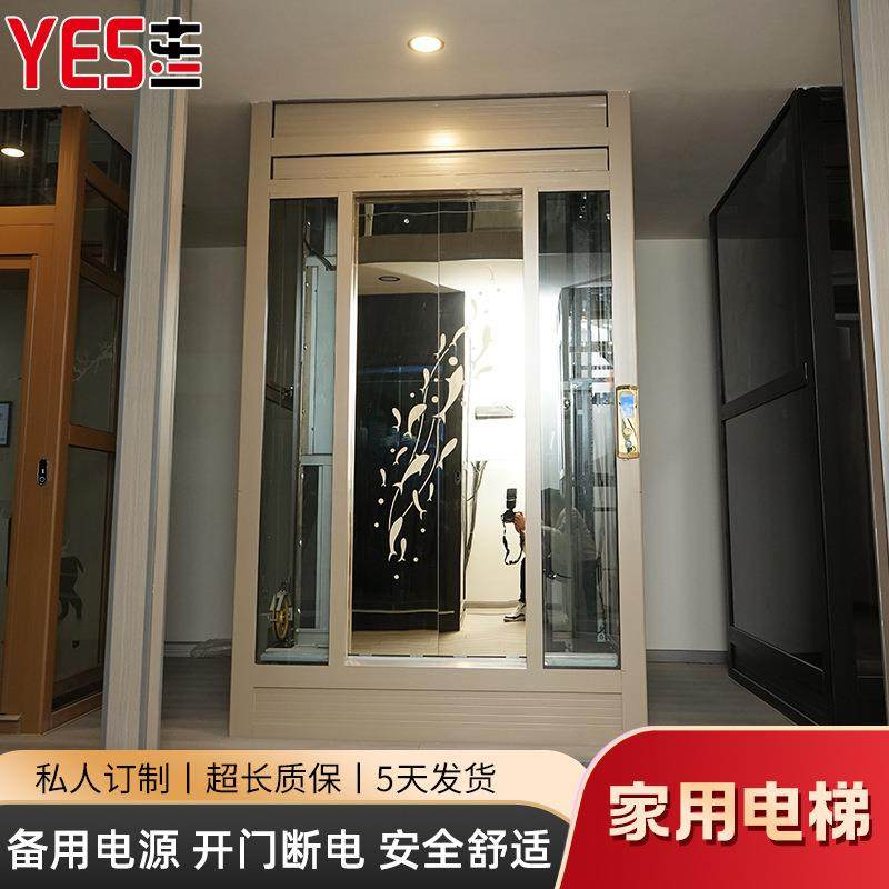 家用电梯别墅复式阁楼小型无地坑液压升降机二层观光曳引电梯,淘宝优惠券,粉丝福利购,淘宝优惠卷