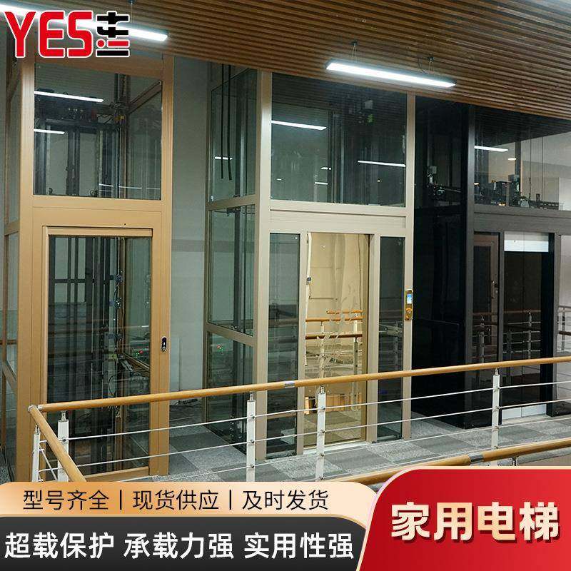家用电梯别墅复式阁楼小型无地坑液压升降机二层观光曳引电梯,淘宝优惠券,粉丝福利购,淘宝优惠卷