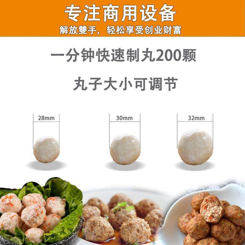 优选包心肉丸机成型机全自动商用丸子机食品贡丸鱼丸机械厂家,淘宝优惠券,粉丝福利购,淘宝优惠卷