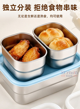 希益嘉304不锈钢保鲜盒带盖冷冻盒食品分装冰箱收纳盒酱料盒饭盒