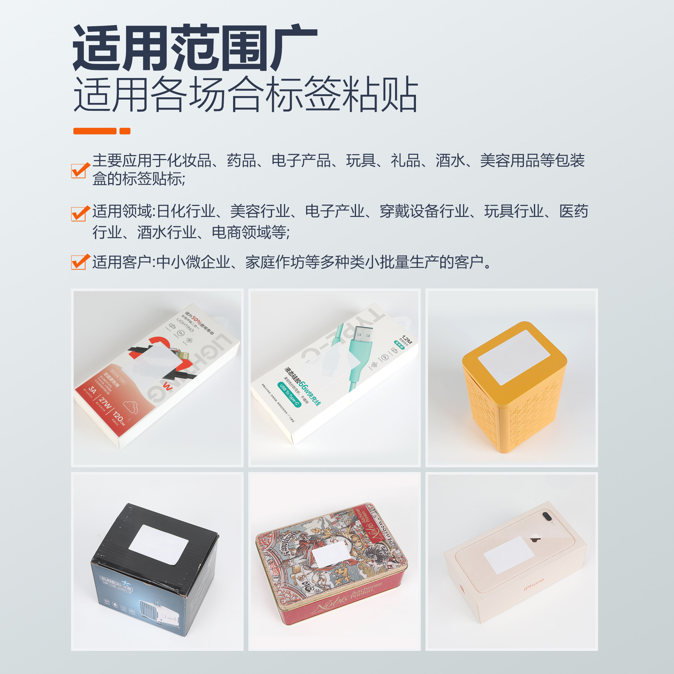 半自动平面贴标机塑料贴透明膜注塑五金件玩具亚克力纸盒外箱贴标,淘宝优惠券,粉丝福利购,淘宝优惠卷