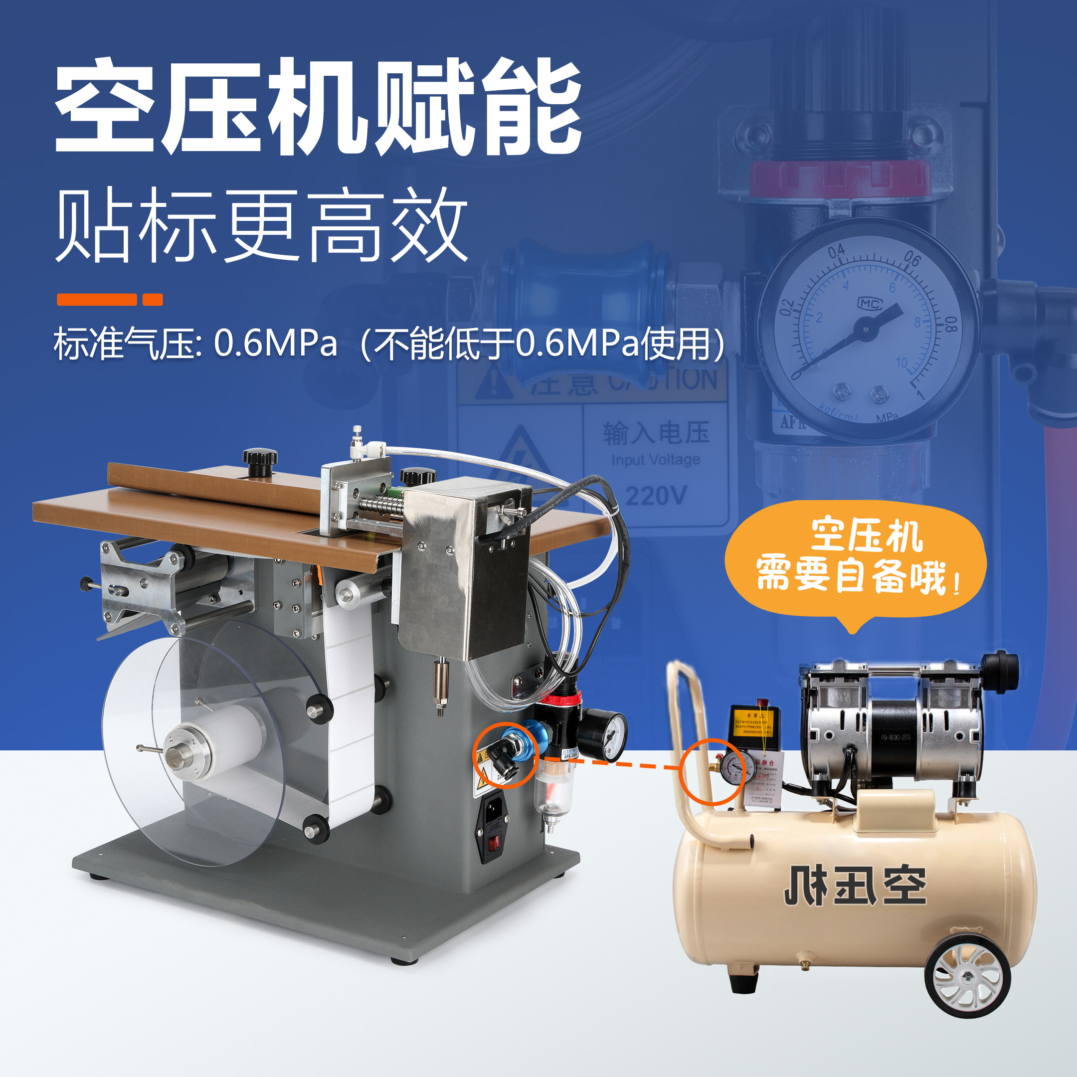 半自动平面贴标机塑料贴透明膜注塑五金件玩具亚克力纸盒外箱贴标,淘宝优惠券,粉丝福利购,淘宝优惠卷