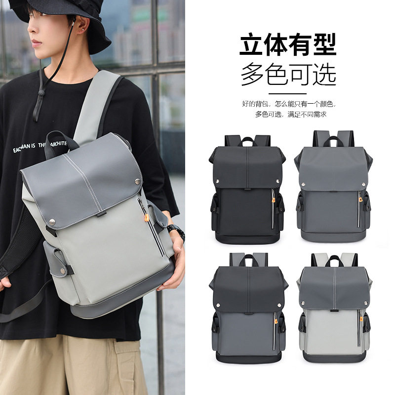 稻草人2025新款防水双肩包男士学生大容量电脑包时尚翻盖式商务包,淘宝优惠券,粉丝福利购,淘宝优惠卷