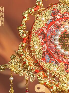 帛之素《天定良缘》团扇结婚新娘秀禾团扇diy材料包重工喜扇出嫁