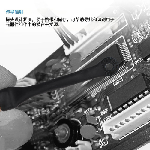 EMC测试 近场探头 9KHz-7GHz 传导辐射测试 磁场电场天线 EMI整改 - 图1