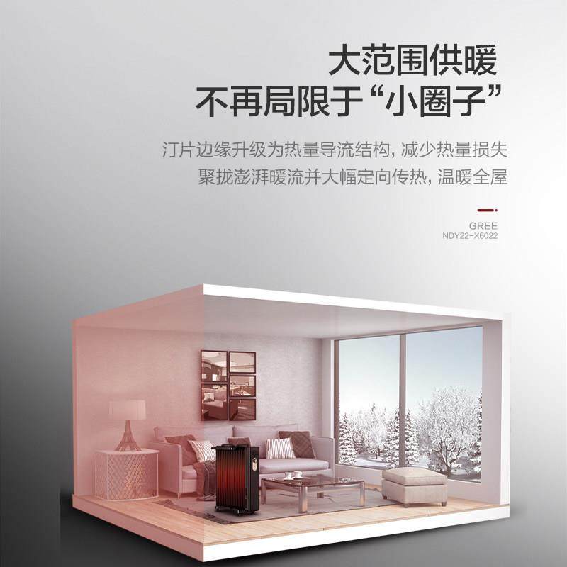 格力13片油汀取暖器家用油汀节能省电暖气片烤火炉热暖风机大面积,淘宝优惠券,粉丝福利购,淘宝优惠卷