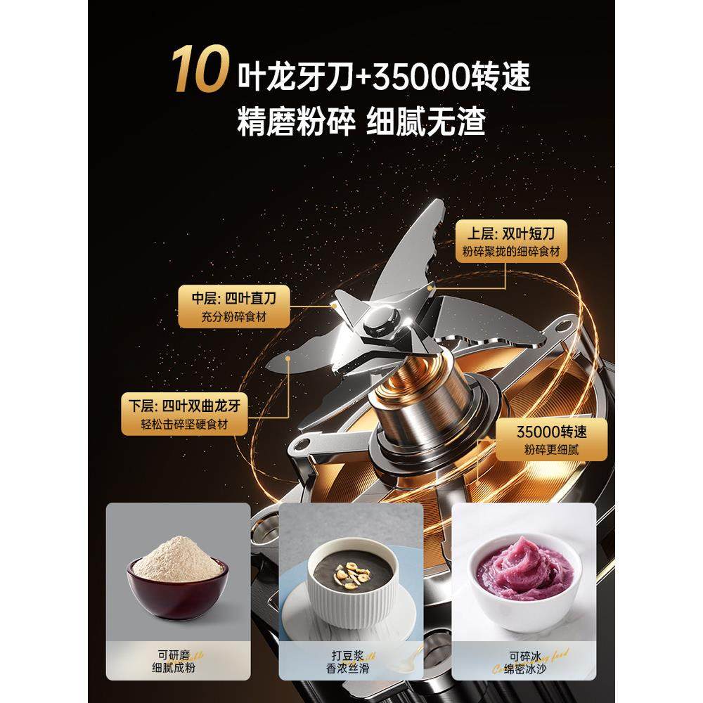 宜盾普P3破壁豆浆机变频无刷电机全自动家用静音无渣小型2025新款,淘宝优惠券,粉丝福利购,淘宝优惠卷