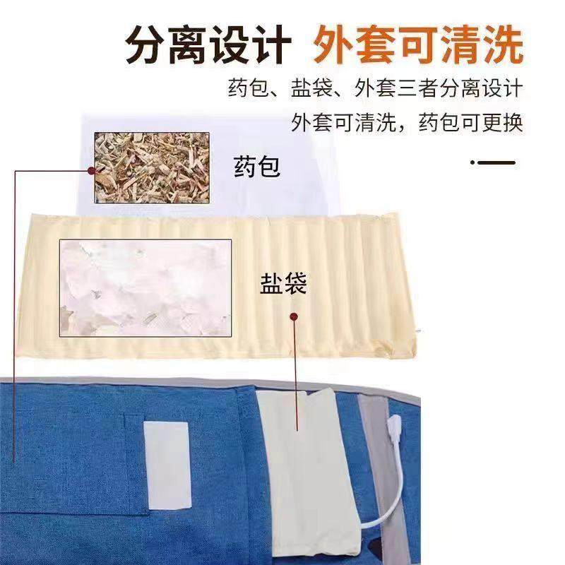 俞兆林电加热粗盐热敷腰带家用暖宫护腰理疗袋,淘宝优惠券,粉丝福利购,淘宝优惠卷