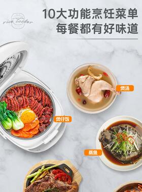 ICOOK电饭煲家用多功能大容量电饭锅5L智能预约煮饭不粘锅正品