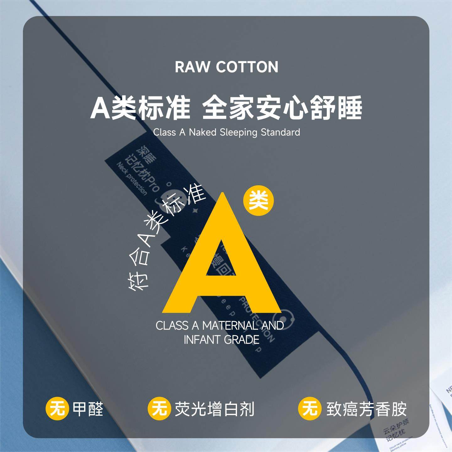 A类抗菌记忆棉枕头枕芯护颈椎助深睡记忆枕不塌陷酒店同款睡眠枕 - 图2