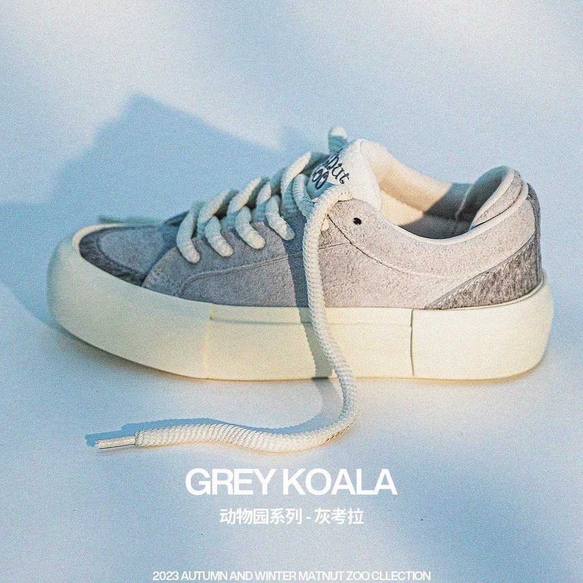 MATNUT  动物园系列 4色 明星同款  翻毛皮厚底增高 休闲男女板鞋,淘宝优惠券,粉丝福利购,淘宝优惠卷