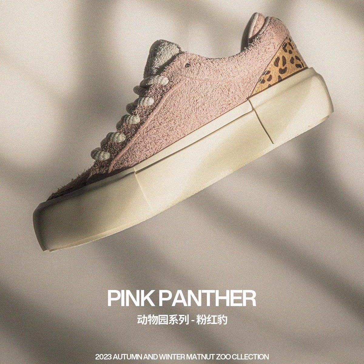 MATNUT  动物园系列 4色 明星同款  翻毛皮厚底增高 休闲男女板鞋,淘宝优惠券,粉丝福利购,淘宝优惠卷