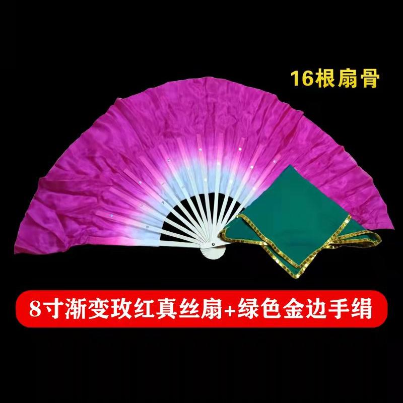 中国舞协考级七级俏兰花扇子八级茶山放歌十级安徽花鼓灯舞韵道具 - 图2