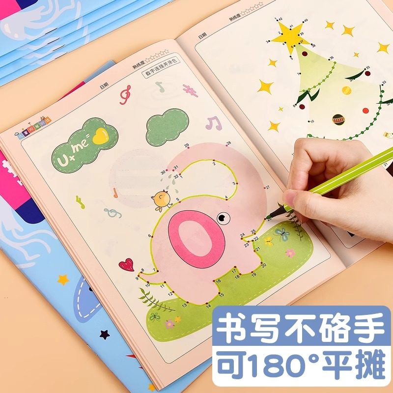 幼儿园控笔训练入门练字帖幼儿点阵连线小学生一年级儿童画册小班中班大班初学者宝宝描红本字帖练习本作业本,淘宝优惠券,粉丝福利购,淘宝优惠卷