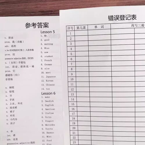 新概念英语1一册单词默写本1-2-3-4册全套短语句子练习本一课一练成人版小学生初中同步训练英汉互译作业本 - 图3