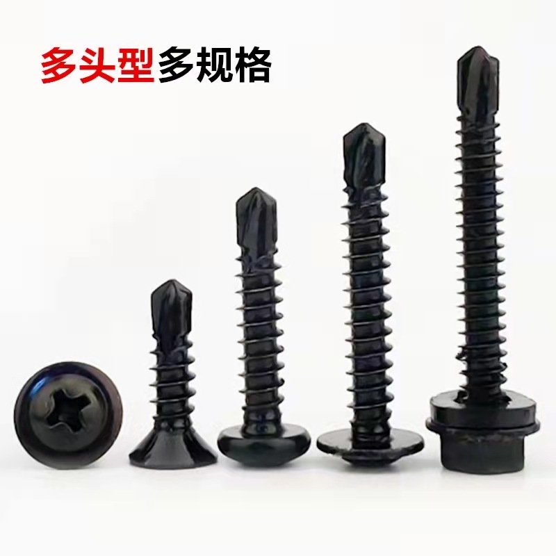 410不锈钢盘头燕尾丝圆头十字钻尾螺丝自攻自钻螺钉304防锈黑色 - 图2