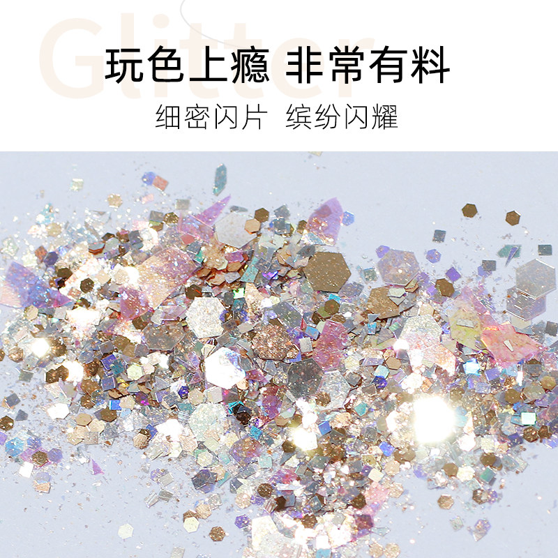 致美艺美甲24色亮片爆闪韩式大亮片显白碎碎冰闪粉指甲饰品,淘宝优惠券,粉丝福利购,淘宝优惠卷