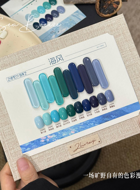 致美艺新款旧港蓝甲油胶2026年显白流行雾霾蓝色美甲一色一备案