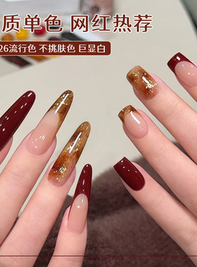 致美艺秋冬新款琥珀琉璃画搭配安可拉红彩绘渐变晕染多功能甲油胶