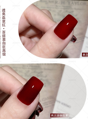致美艺2026秋冬显白血浆红甲油胶