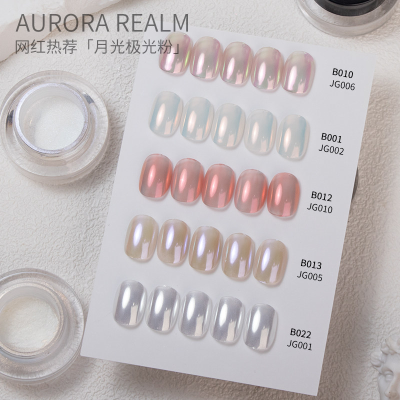 致美艺美甲魔镜粉天空之境月光粉网红饰品新款美甲专用银色极光粉,淘宝优惠券,粉丝福利购,淘宝优惠卷