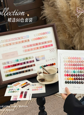 致美艺新款10色甲油胶套装合集高饱和实色透色高级感显白纯色美甲