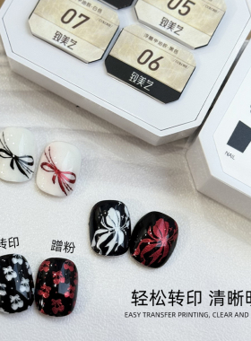 致美艺黑白彩绘四宫格美甲拍拍胶