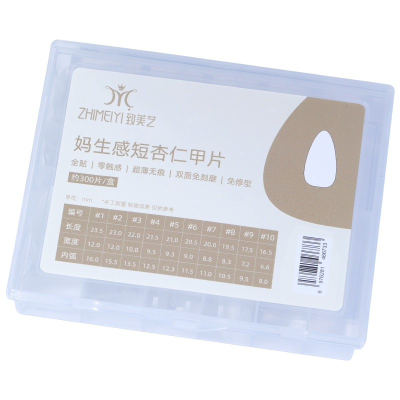 致美艺杏仁贴片可全贴超薄无痕双面免刻磨妈生感短杏仁甲片美甲店,淘宝优惠券,粉丝福利购,淘宝优惠卷