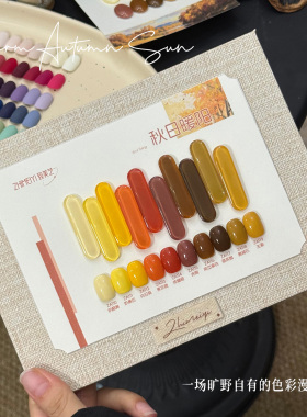 致美艺新款生姜甲油胶秋冬新款高饱和奶油黄色简约显白纯色美甲