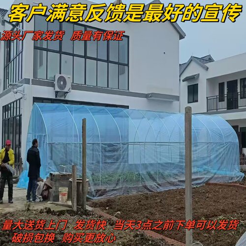 进口大棚膜无滴膜高透光消雾PO膜草莓膜蔬菜大棚小拱棚内膜塑料布 - 图0