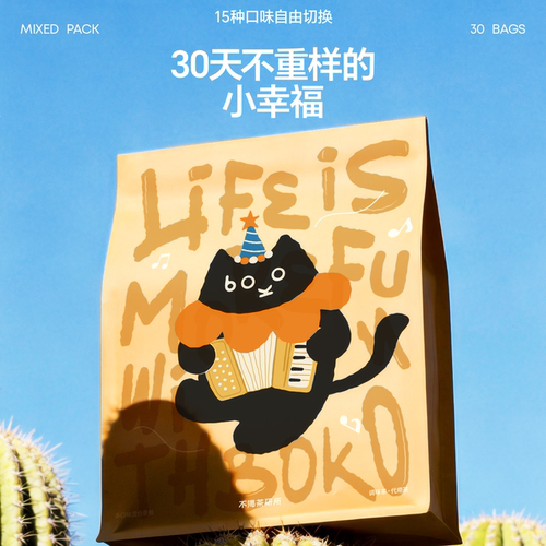 boko不渴茶送礼多口味大茶包一喝就停不下来30包十五种口味换着喝 - 图0