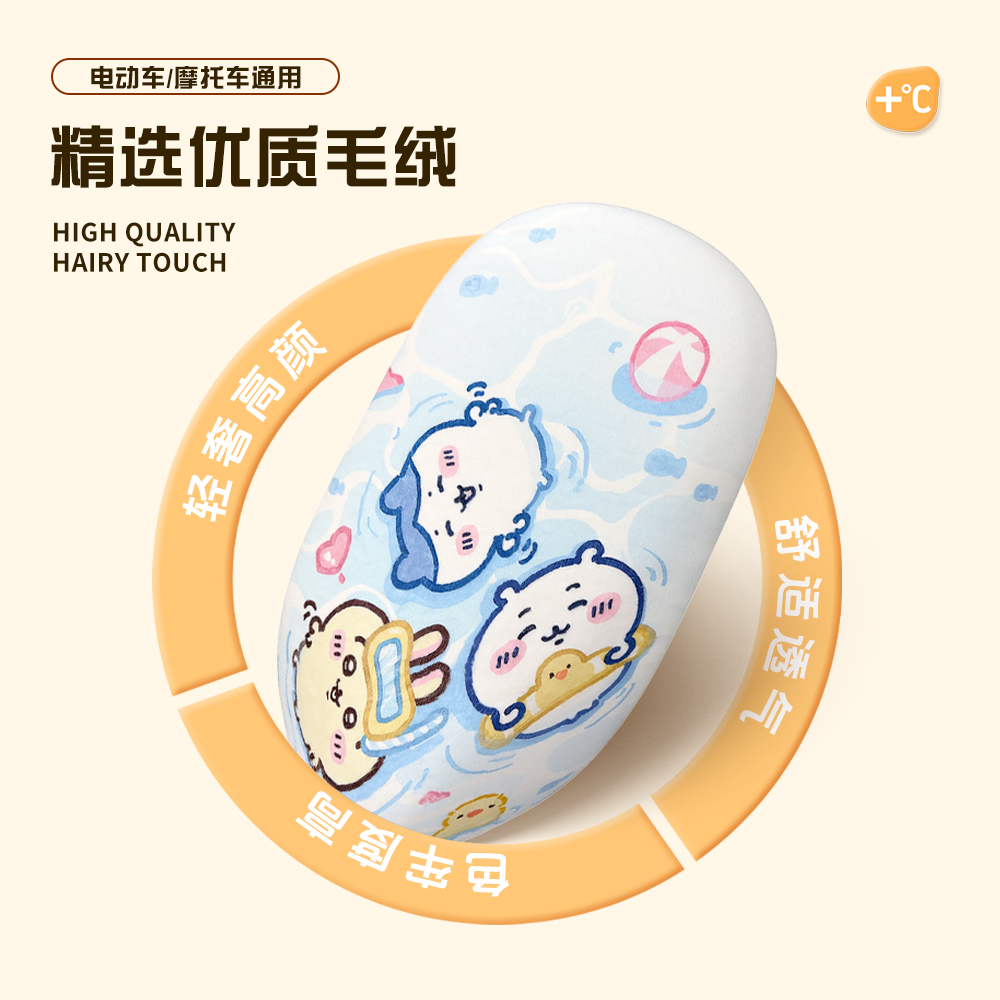 冬季电动车坐垫套加厚电瓶车摩托车坐套保暖毛绒卡通可爱防寒座套,淘宝优惠券,粉丝福利购,淘宝优惠卷