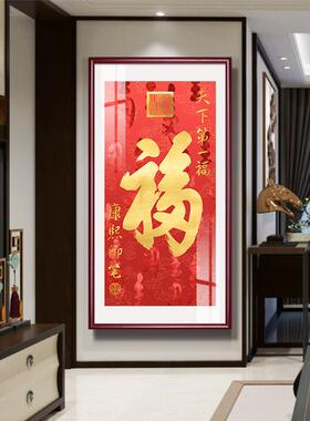 康熙府人物挂画客厅白府图画书画公王府入口墙装饰入口装饰节日生