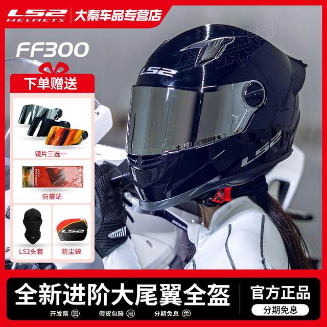 Single lens large tail can be installed with Bluetooth and glasses slot