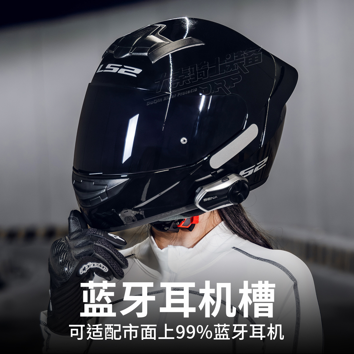 LS2全盔摩托车头盔FF352仿赛大尾翼3C认证四季通用男女机车安全盔 - 图1