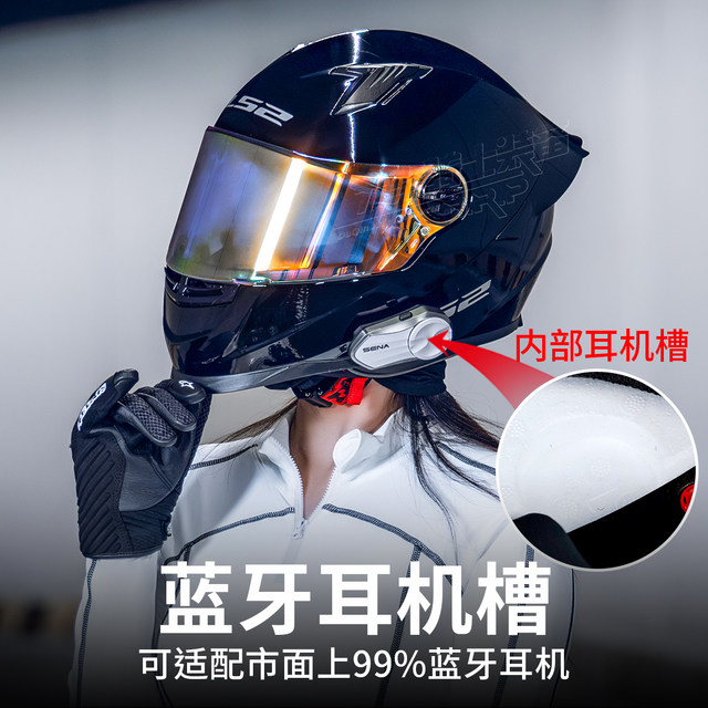 Single lens large tail can be installed with Bluetooth and glasses slot