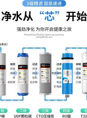 净水器滤芯通用汇通RO膜陶氏反渗透膜10寸PP棉活性炭滤芯家用套装