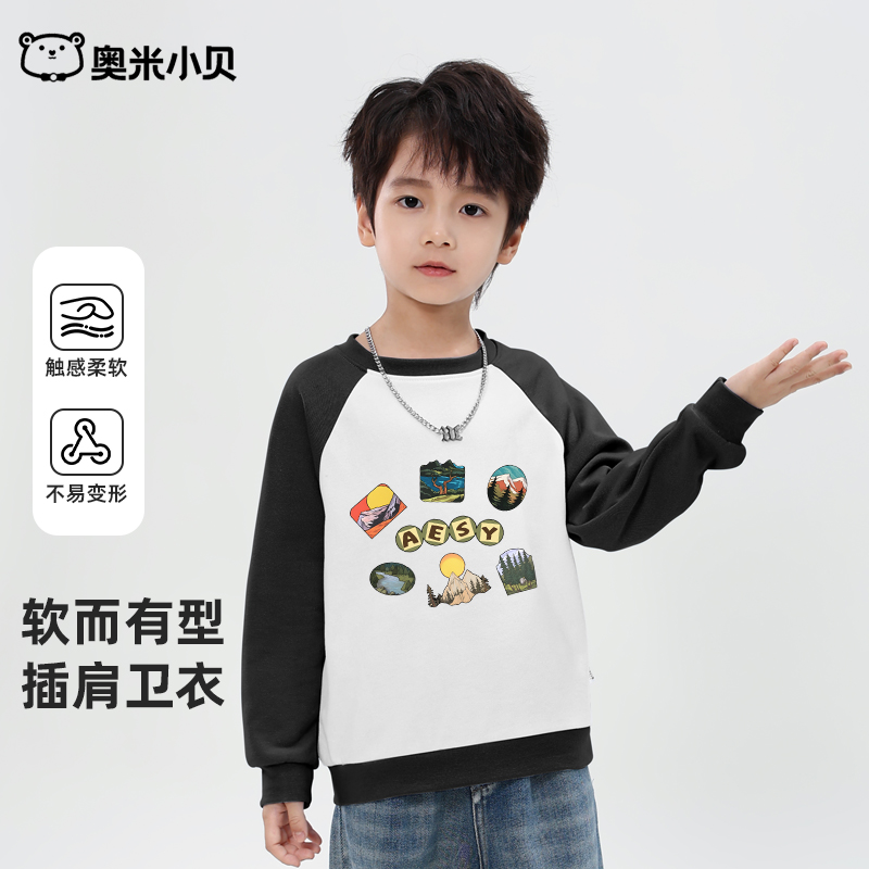 奥米小贝大童擦肩袖卡通卫衣女童打底衫男童运动上衣休闲服2024秋