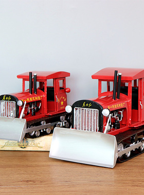 东方红54式拖拉机金属模型摆件铁艺推土机装饰工艺品橱窗陈列道具